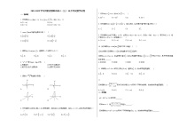 2021-2022学年河南省濮阳市高三（上）10月考试数学试卷人教A版