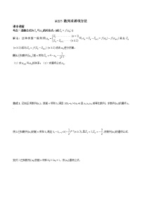 高考专区一轮复习undefined练习