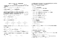 江苏省前黄高级中学2021-2022学年高三上学期期初检测数学【试卷+答案】