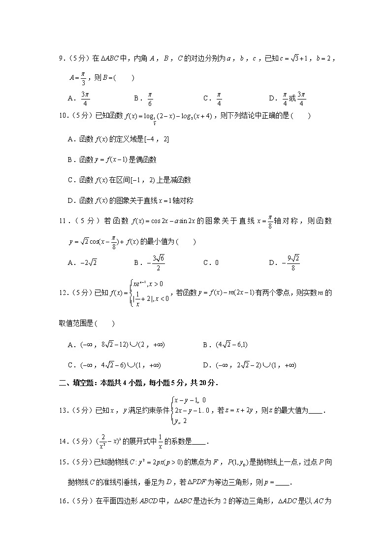 2018-2019学年广东省汕尾市高三（上）期末数学试卷（理科）03