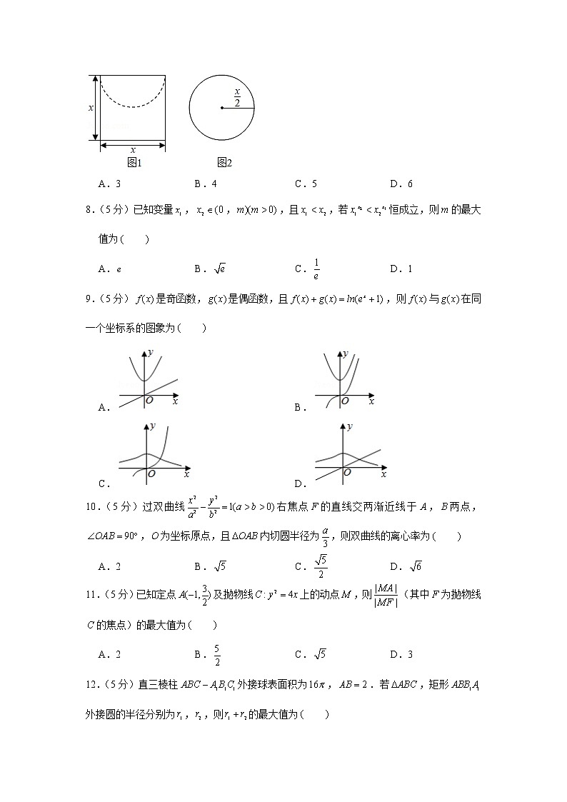 2018-2019学年湖南省益阳市高三（上）期末数学试卷（理科）02