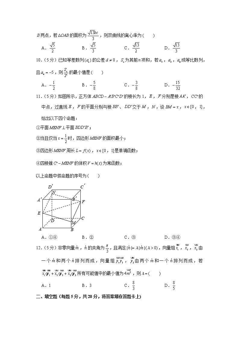 2018-2019学年山东省菏泽市高三（上）期末数学试卷（理科）（b卷）02