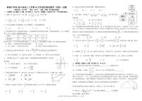 四川省成都市树德中学2022届高三上学期10月阶段性测试数学（理）试题 PDF版含答案