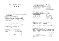 宁夏银川市第一中学2021-2022学年高三上学期第三次月考数学（文）试题