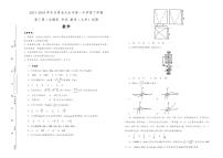 2021届甘肃省天水市第一中学度下学期高三第二次模拟文科数学试题