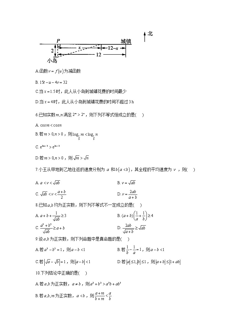 2021届高考数学二轮复习常考题型大通关（新高考）多项选择题：不等式第2页