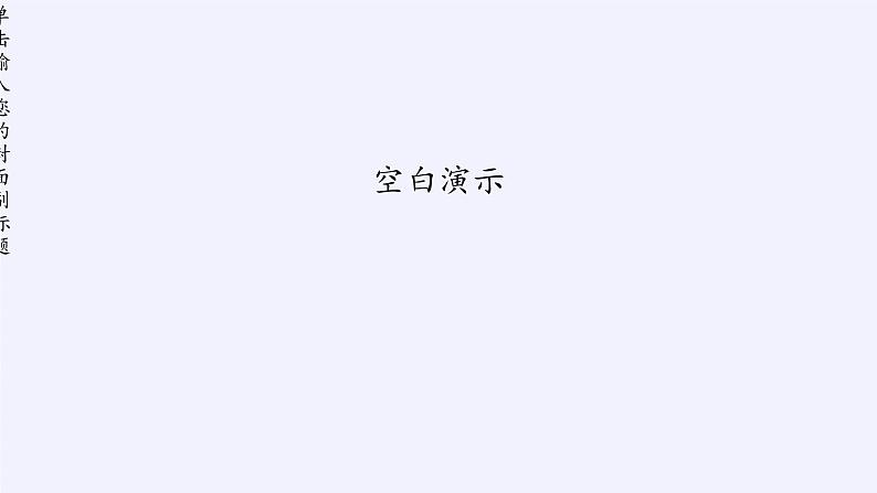 高中数学人教A版2019第二册第六章6.4平面向量的应用课件PPT第1页