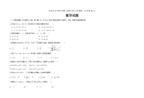 海南省北京师范大学万宁附属中学2021-2022学年高二上学期第一次月考数学试题 Word版含答案