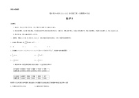 新疆维吾尔自治区喀什第六中学2022届高三上学期期中模拟数学试题（B卷） Word版含答案