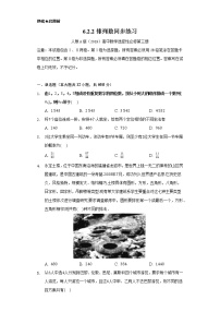 选择性必修 第三册6.2 排列与组合优秀精练