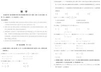 安徽省示范高中2021-2022学年高二上学期秋季10月联赛数学试题 PDF版含答案