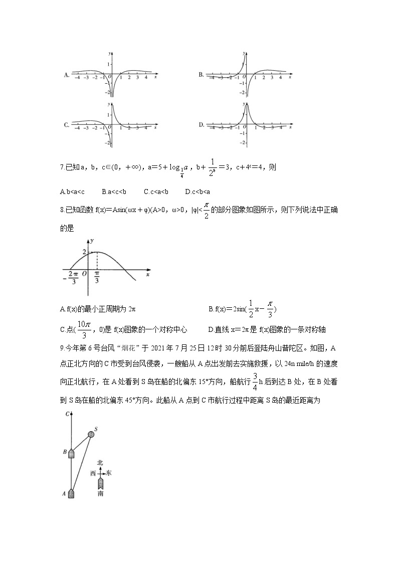 河南省天一大联考2022届高三上学期阶段性测试（二） 数学（理） 含解析02