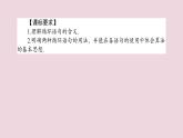 高中数学第一章算法初步1.2.3循环语句课件新人教A版必修3