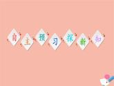 高中数学第3章三角恒等变换3.2简单的三角恒等变换课件新人教A版必修4
