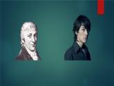 高中数学人教A版必修五第二章2.3 等差数列的前n项和课件（共15张PPT）