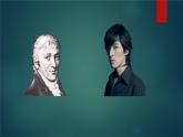 高中数学人教A版必修五第二章2.3 等差数列的前n项和课件（共15张PPT）