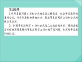 高中数学第二章数列2.3等差数列的前n项和课件新人教A版必修5
