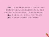高中数学第二章数列2.4.1等比数列的定义及通项公式课件新人教A版必修5