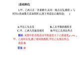 2020-2021学年高中数学新人教A版必修第一册 3.4函数的应用(一) 课件（29张）