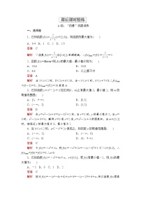 人教A版 (2019)必修 第一册第五章 三角函数5.6 函数 y=Asin（ ωx ＋ φ）第2课时测试题