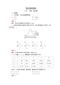 人教A版 (2019)5.6 函数 y=Asin（ ωx ＋ φ）课后测评