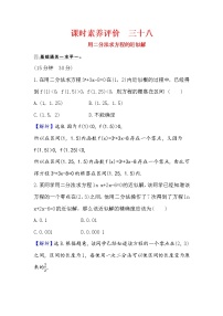 数学必修 第一册4.5 函数的应用（二）一课一练