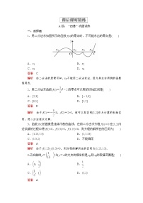 数学必修 第一册4.5 函数的应用（二）测试题