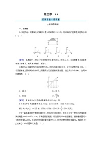 数学3.4 函数的应用（一）精练