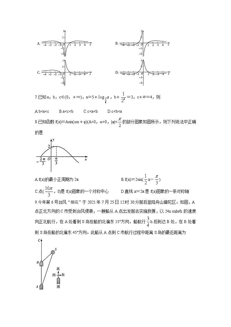河南省天一大联考2022届高三上学期阶段性测试（二） 数学（文） 含解析bychun02