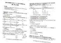 2020-2021学年河北省沧州市七校联盟高二上学期期中考试数学试题 pdf版