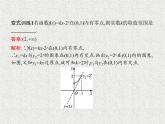 2020-2021学年高中数学新人教A版必修第一册 3.4函数的应用 （一）课件（15张）