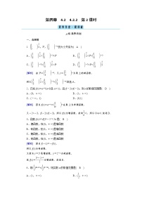高中数学人教A版 (2019)必修 第一册4.2 指数函数第2课时课时练习