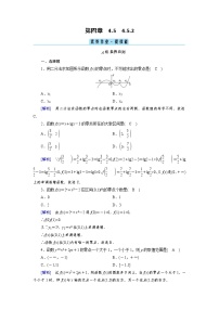 高中数学人教A版 (2019)必修 第一册第四章 指数函数与对数函数4.5 函数的应用（二）习题