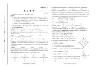 山东省潍坊市（示范校优秀生）2022届高三上学期10月摸底考试数学试题PDF版含答案