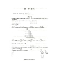 江西省七校2022届高三上学期第一次联考数学（理）试题扫描版含答案
