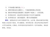 2021年高中数学新人教A版必修第二册　8.1.2圆柱圆锥圆台球的结构特征　课件