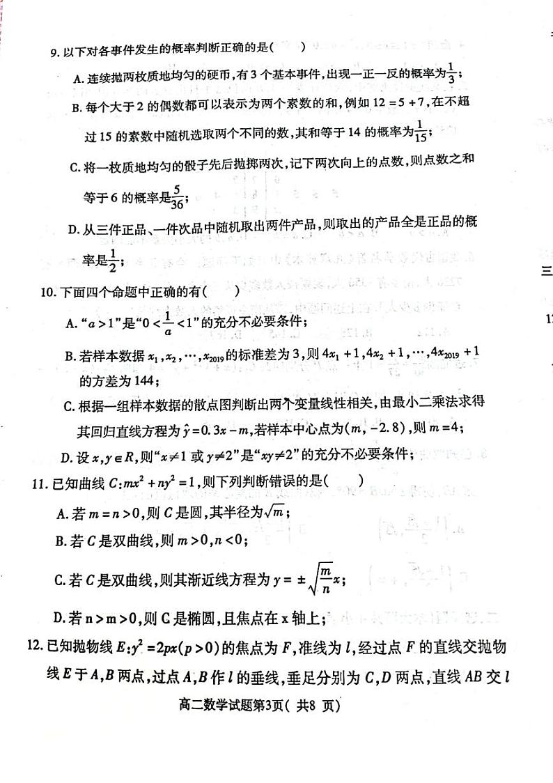 2020-2021学年河北省保定市定州市高二上学期期中考试数学试题 PDF版03