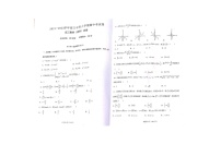 江西省赣州市十六县（市）十七校2022届高三上学期期中联考数学（理）试题扫描版含答案