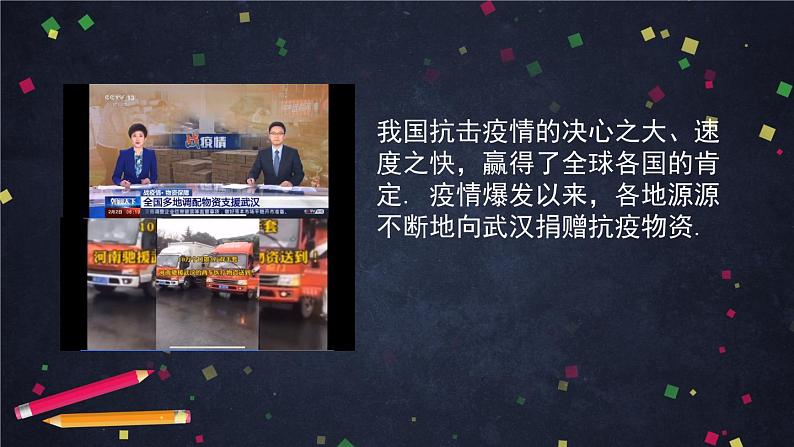 新人教A版（2019年）必修二数学6.1 平面向量的概念（课件+教案+配套练习含解析）05