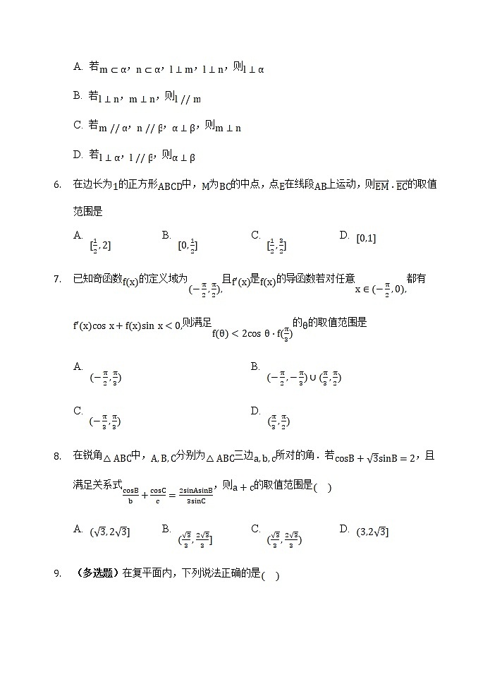 2022届河北省唐山市一中高三上学期期中考试数学试题（word版含答案）02