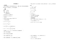 提升套餐练01 【新题型】新高考数学多选题与热点解答题组合练（原卷版）+（解析版）