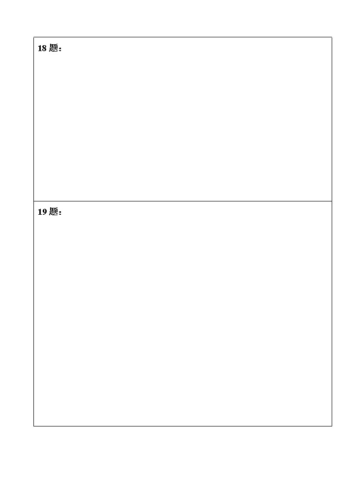 山东省济南市商河县第一中学2022届高三上学期11月期中考试数学试题含答案02