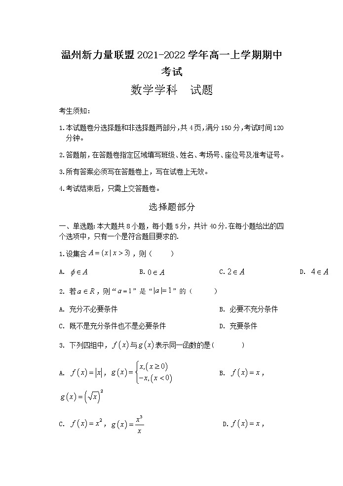 鏁板璇曞嵎第1页