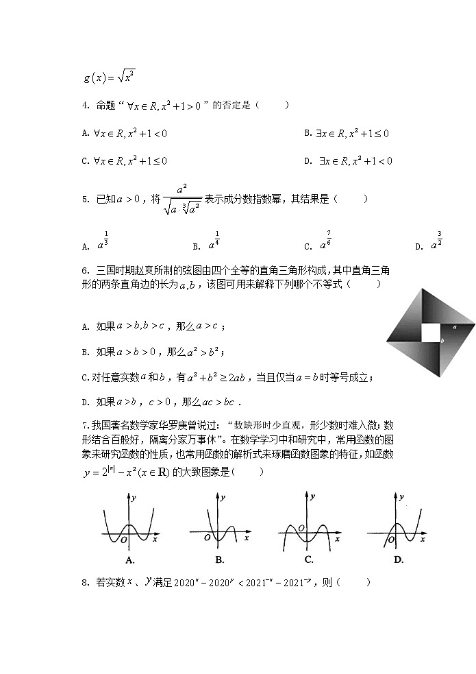 鏁板璇曞嵎第2页