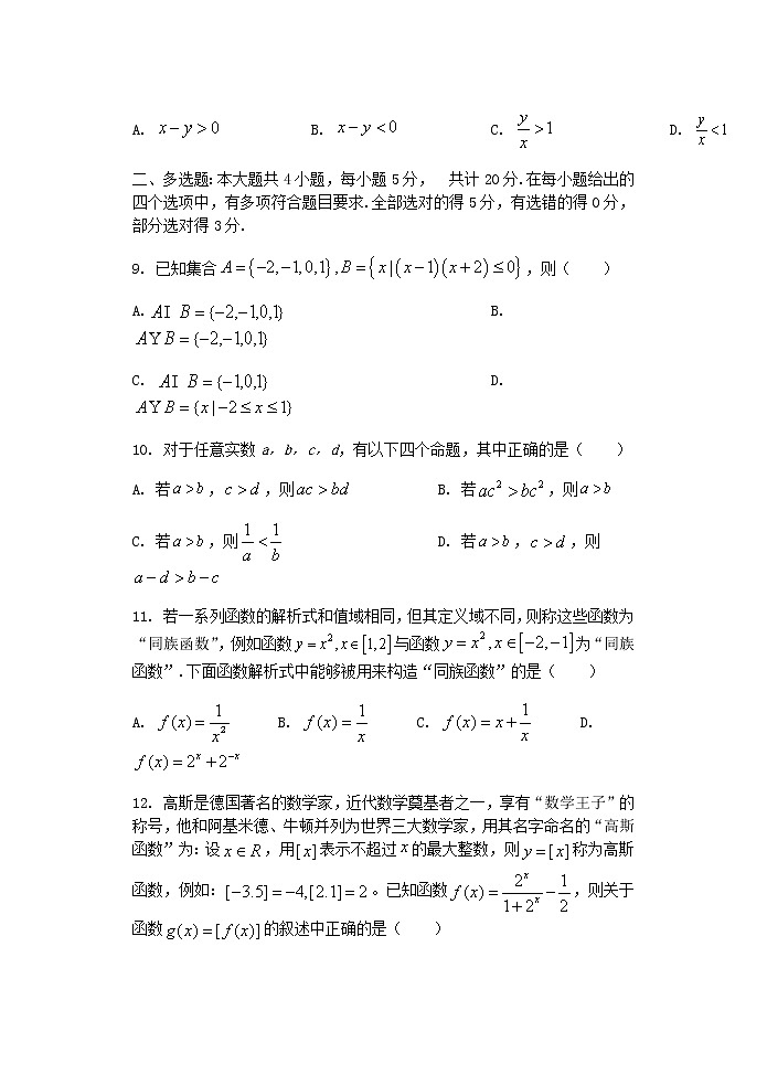 鏁板璇曞嵎第3页