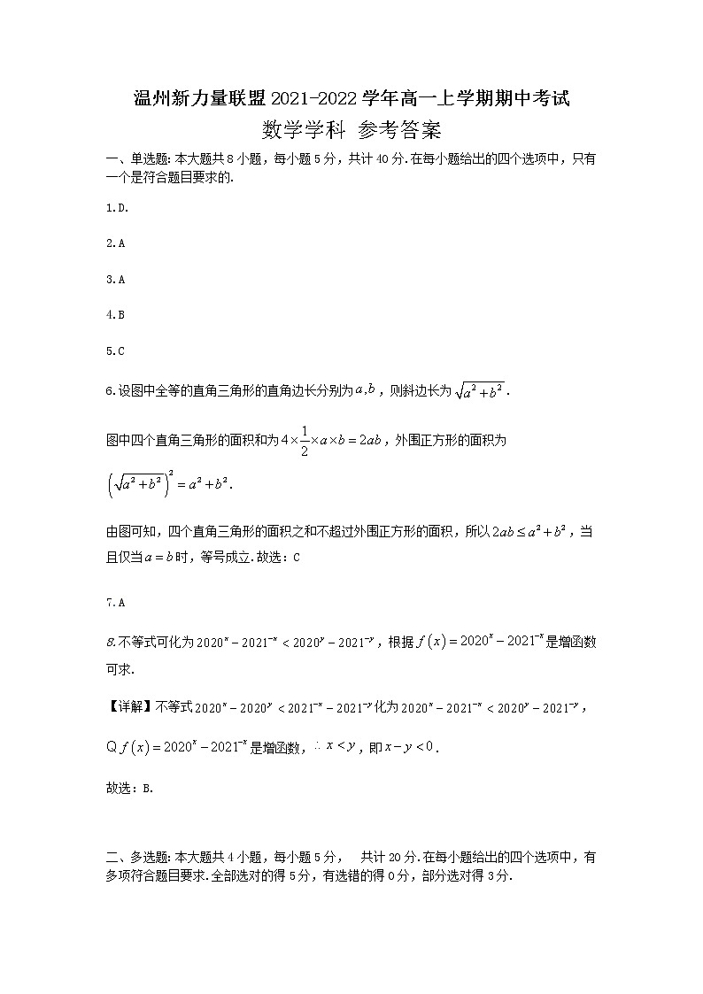 鏁板绛旀第1页