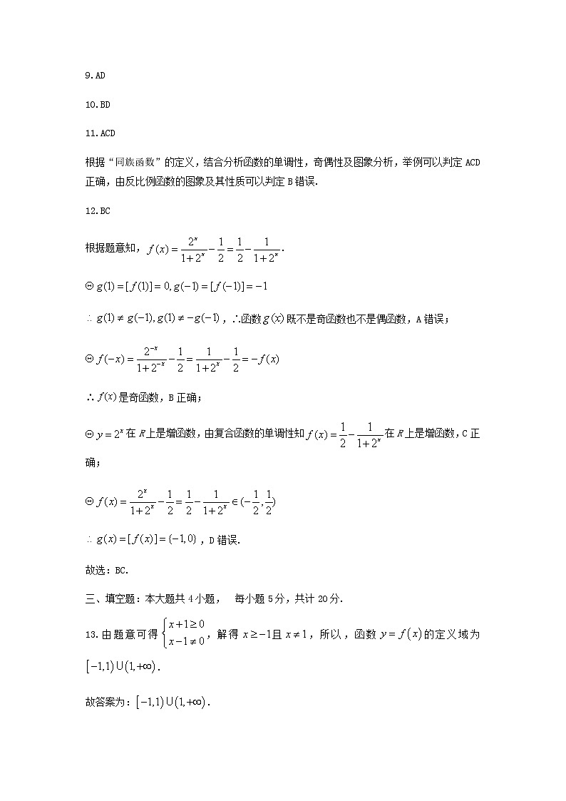 鏁板绛旀第2页