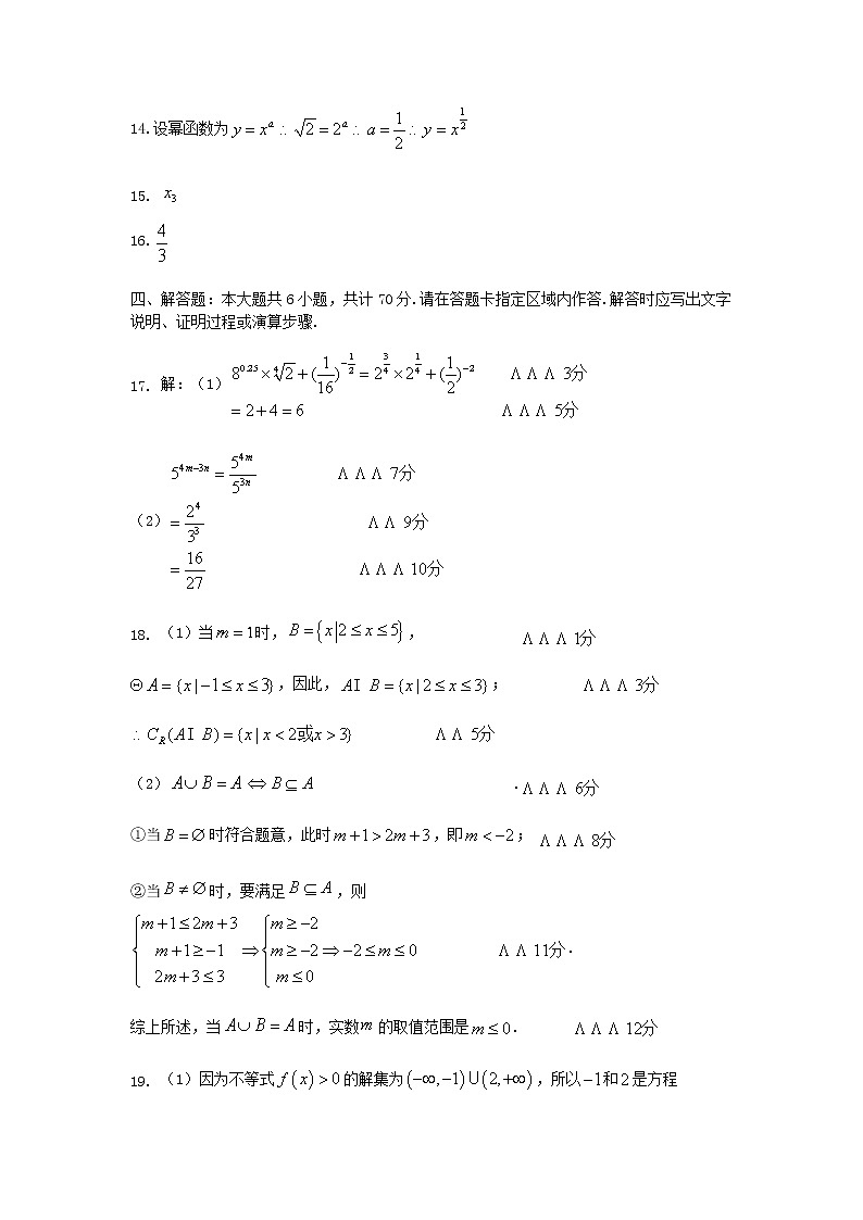 鏁板绛旀第3页