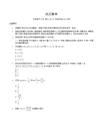山东省潍坊市2021-2022学年高三上学期期中考试数学试题（解析版＋有答案）