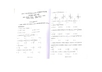 江西省赣州市十六县（市）十七校2021-2022学年高三上学期期中联考理科数学试题